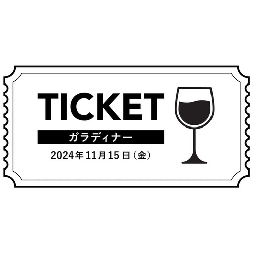 ガラディナーチケット 11月15日　ピーロート ザ・エクスペリエンス 2024 @東京 詳細画像