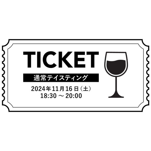 入場チケット 11月16日 18:30～20:00　ピーロート ザ・エクスペリエンス 2024 @東京