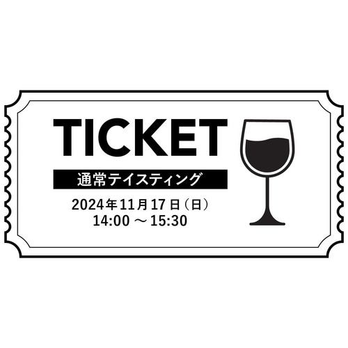 入場チケット 11月17日 14:00～15:30　ピーロート ザ・エクスペリエンス 2024 @東京 詳細画像