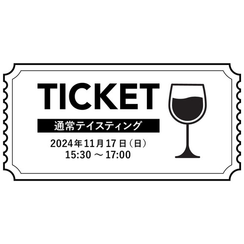 入場チケット 11月17日 15:30～17:00　ピーロート ザ・エクスペリエンス 2024 @東京 詳細画像