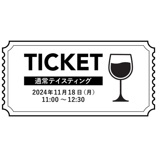 入場チケット 11月18日 11:00～12:30　ピーロート ザ・エクスペリエンス 2024 @東京 詳細画像