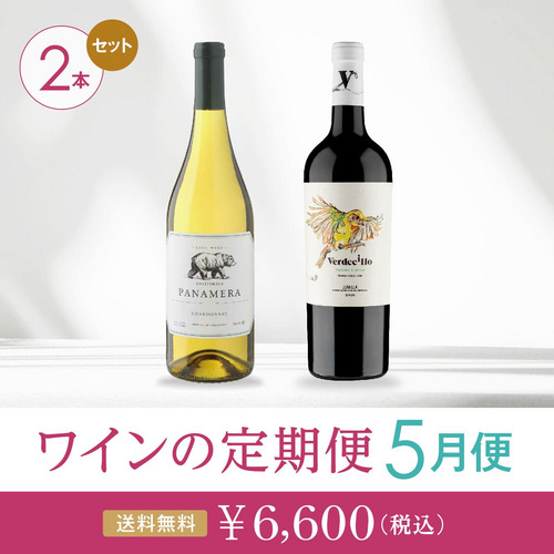 2025年定期便セットNo.1 5月発送分