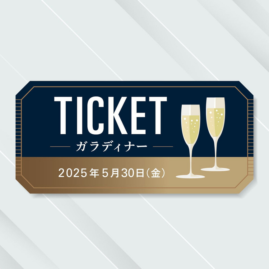 ガラディナーチケット 5月30日(金)　ピーロート ザ・エクスペリエンス 2025 @大阪 詳細画像 nonvintage 1
