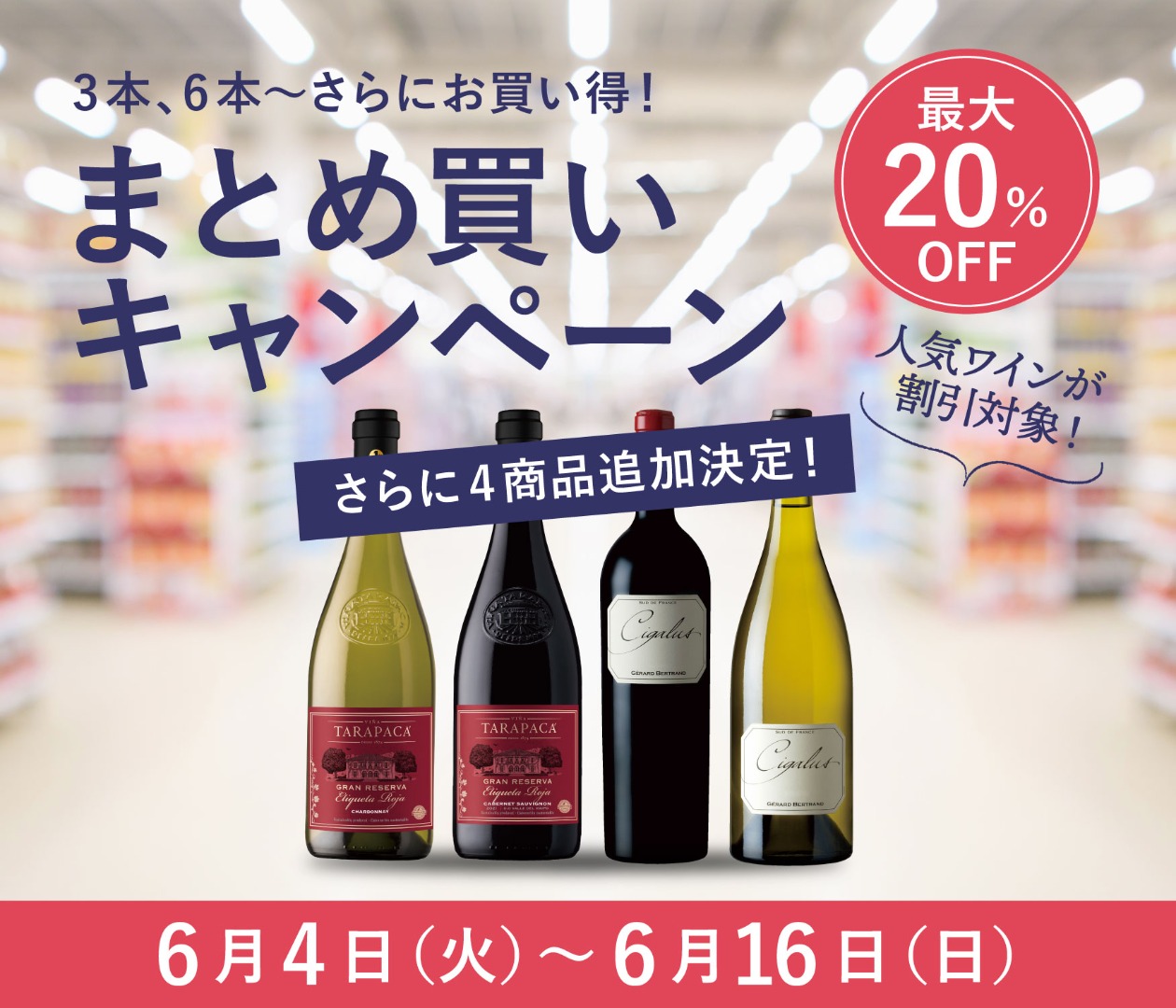 全てのワイン商品一覧 | ピーロート・ジャパン ハイエンド・高級ワイン通販