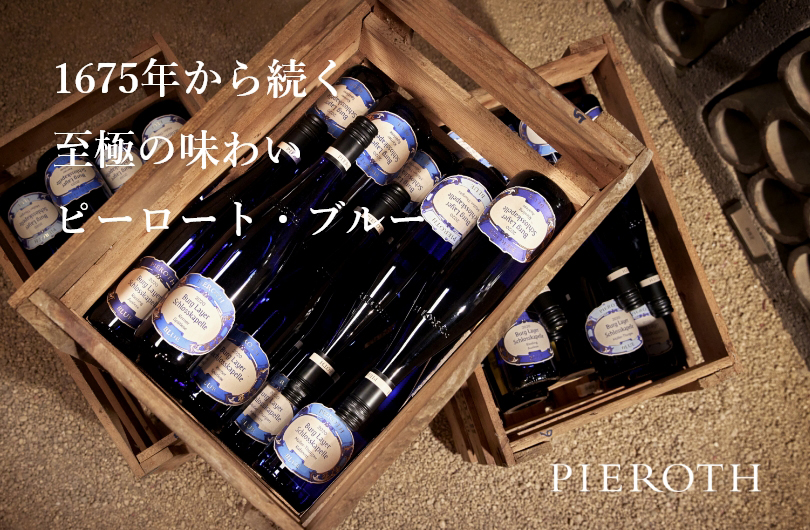ミラ・カラ (2017) | ピーロート・ジャパン ハイエンド・高級ワイン通販