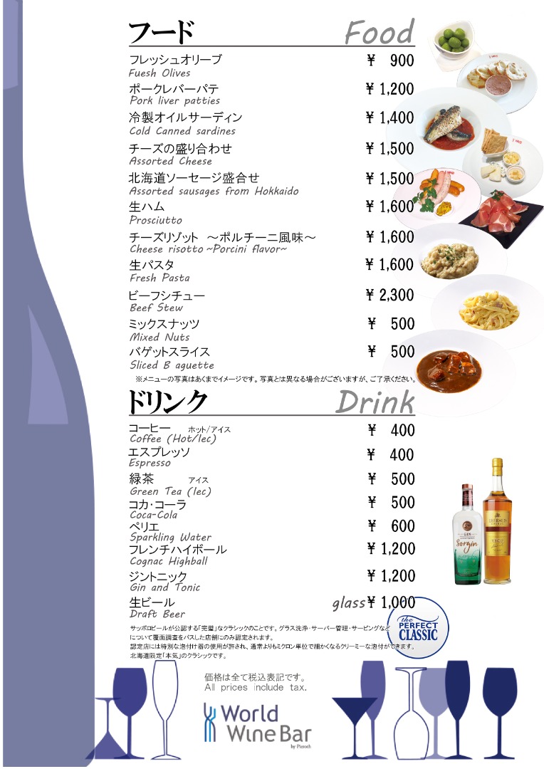 CBR Food Menu_2024 4