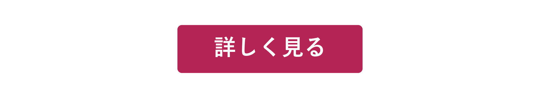 ヴァルフォルモサ オリヘン・ブリュット