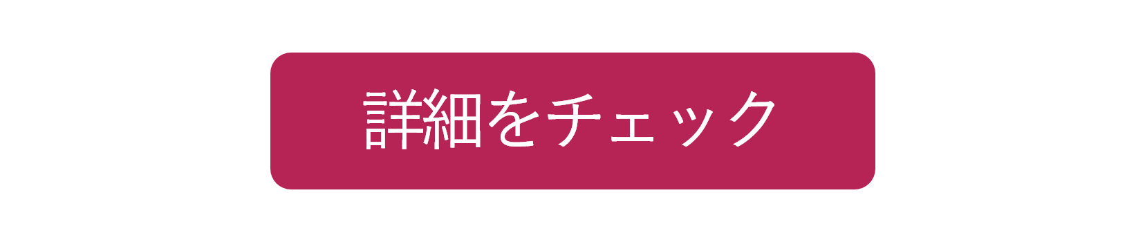 ボワゼル バイ アンティック・バティック-