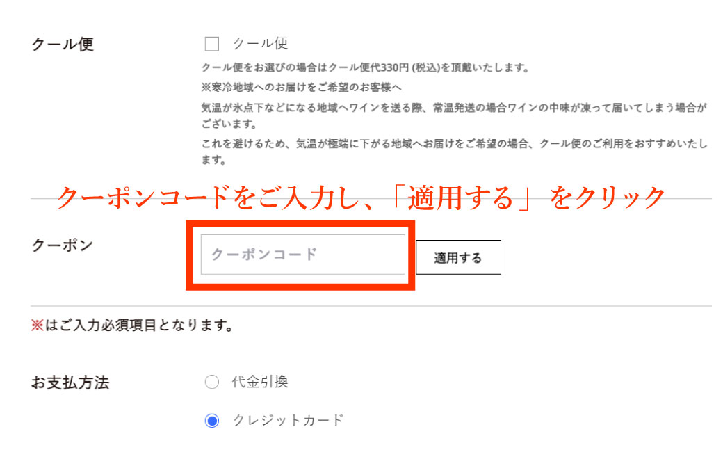 最大4,000円OFFX'mas割引クーポンプレゼント | ピーロート・ジャパン